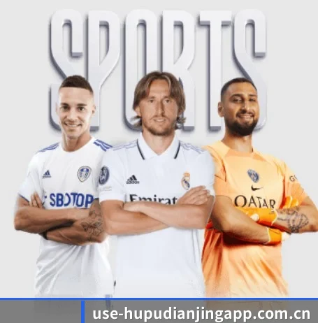虎扑电竞 APP 界面 | hupu esports